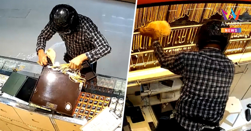 ล่าข้ามจังหวัด! ตำรวจภาค7 กัดไม่ปล่อย โจรชิงทอง 46 บาทหนีลอยนวล