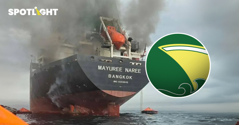 PSLแจงปรึกษาผู้เชี่ยวชาญแล้วก่อนเดินเรือมยุรี นารี ชี้ไม่กระทบการเงิน