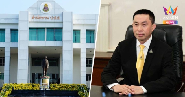 เลขาป.ป.ช.รับตีตกคดีศักดิ์สยามปมหุ้นหจก.บุรีเจริญสวนคำวินิจฉัยศาลรธน.