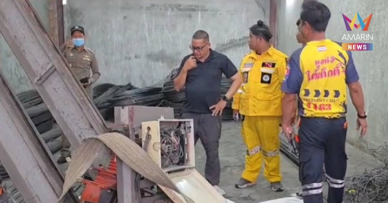 นาทีชีวิต! เหล็กเส้นดีดฟาดรางเครนหลุด ทับร่างคนงานวัย 47 ปี ดับสลด
