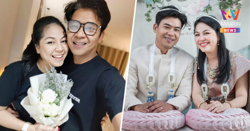 อดีตนางเอก "จอย ศิริลักษณ์" ท้องแล้ว! หลังลั่นระฆังวิวาห์ช่วงต้นปี