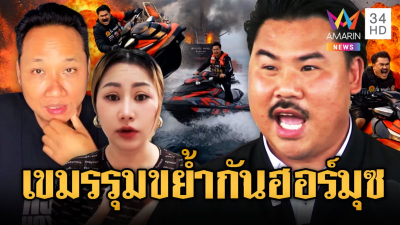 อินฟลูฯเขมรเชียร์พี่กัน จอมพลัง สู้ๆอย่าเก่งแต่เห่า