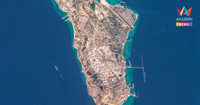 อิหร่านขู่เผาทุกโรงงานน้ำมันสหรัฐฯ ตอบโต้ทรัมป์สั่งบอมบ์เกาะคาร์ก