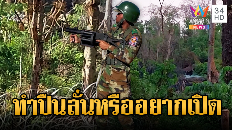 ทหารเขมรยั่วยุไทยยิงปืนใกล้ตาเมือนธม