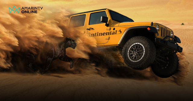 เปิดตัว CrossContact A/T ยางออลล์เทอร์เรนรุ่นใหม่ ยึดเกาะทนทุกเส้นทาง