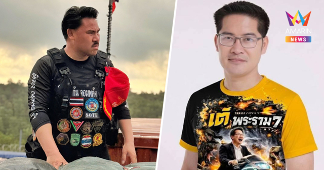 เอ๊ะ! ยังไง กัน จอมพลัง เข้าพบตำรวจ! เป็นพยานปากเอกคดี 