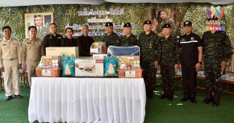 มทภ.2 เยี่ยมให้กำลังใจครอบครัว "ร.อ.ศราวุธ" วีรบุรุษสมรภูมิภูผี