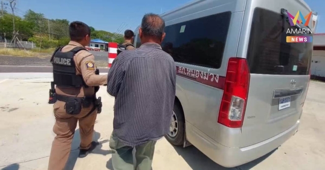 รวบแล้ว! มือปืนลูกซองซุ่มดักยิง 