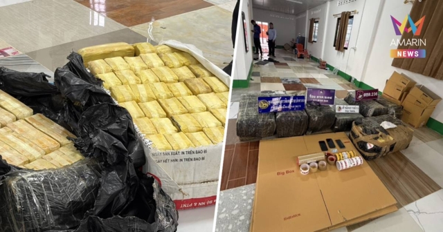 จนท. บุกทลายบ้านพักยาบ้ามุกดาหาร ยึด 3.9 ล้านเม็ด รวบ 3 ผู้ต้องหา