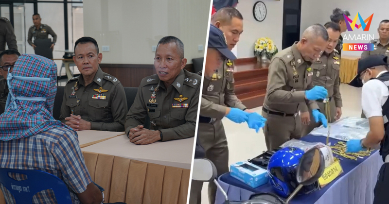 ปิดจ็อบ 72 ชม.! รวบเซียนพนัน ควงปืนชิงทองหนัก 46 บาท หวังปลดหนี้