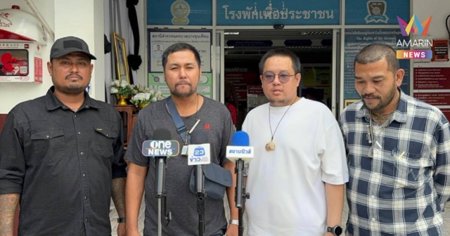 ส่อไม่จบง่าย! กลุ่มฝั่งธนรวมตัวเปิดข้อมูลโต้กลับ 