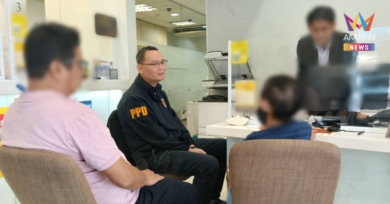 ช่วยทัน! คุณยาย 74 ปี หวิดสูญเงิน 3 ล้าน หลังโดนคอลเซ็นเตอร์ให้ถอนเงิน