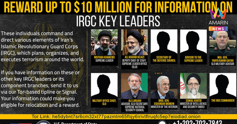 สหรัฐฯตั้งค่าหัว "โมจตาบา คาเมเนอี" ผู้นำสูงสุดใหม่อิหร่าน 320 ล้านบาท