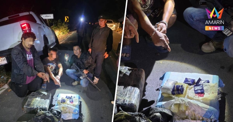 ทหาร-ตำรวจ สนธิกำลังสกัดยาบ้า 2 แสนเม็ด รวบผู้ต้องหา 2 ราย