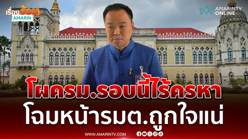 อนุทินวางไทม์ไลน์นัดพรรคร่วมคุยโควตากระทรวงยึดจริยธรรม