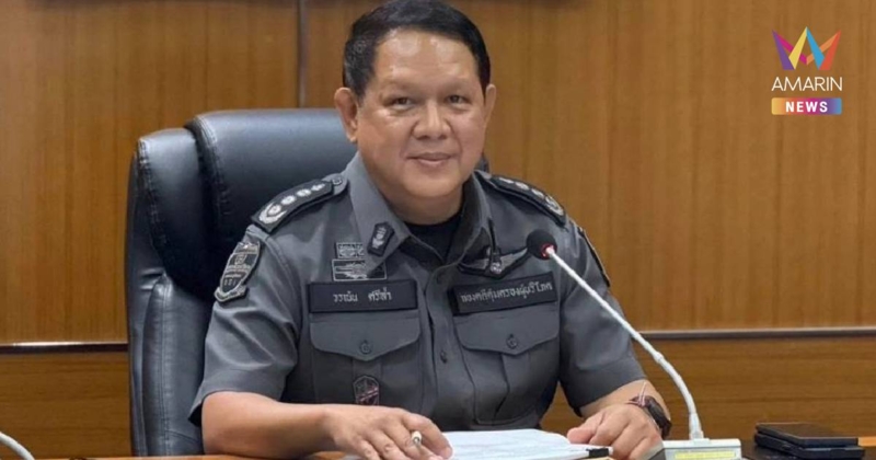 DSI ยุติสืบสวนคดี "เขากระโดง" ชี้ไม่เข้าข่ายคดีพิเศษ ส่งไม้ต่อ ป.ป.ช.