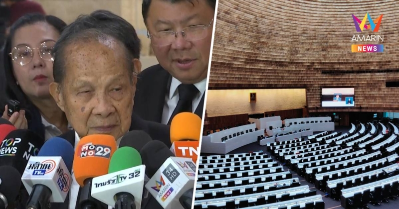 สภาฯ เปิดประชุมสมัยสามัญครั้งแรกเลือกประธาน-รองประธานสภา