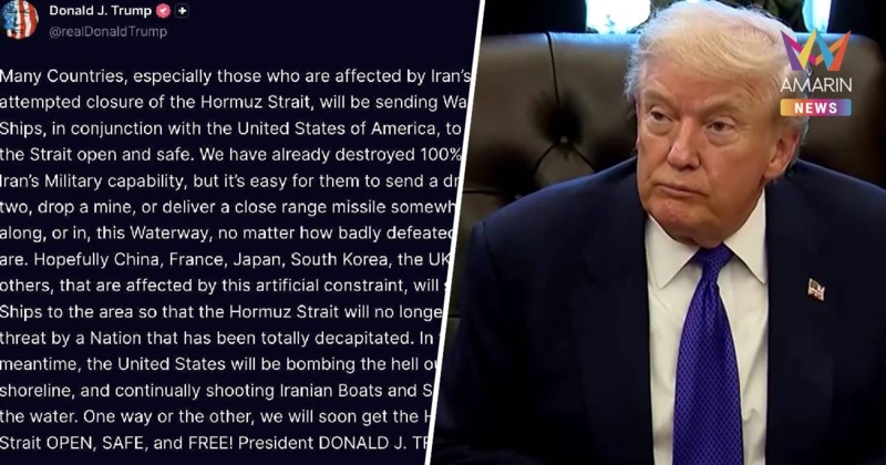 ทรัมป์ จี้มหาอำนาจส่งกองเรือรบเข้าฮอร์มุซ หลังอิหร่านถล่มคลังน้ำมัน