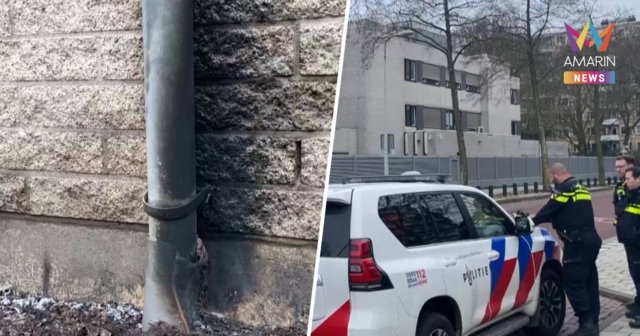 ระทึก! บึ้มโรงเรียนชาวยิวกลางกรุงอัมสเตอร์ดัม