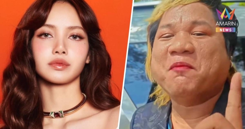 สะเทือนวงการ! บอยแบนด์เขมร ประกาศกร้าว "ลิซ่า" เท่านั้นที่มีสิทธิ์จีบ