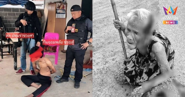 หนีไม่พ้น! รวบแล้วหลานฟาดหัวยาย87 'กัน จอมพลัง' ชื่นชมผกก.ทำงานไว