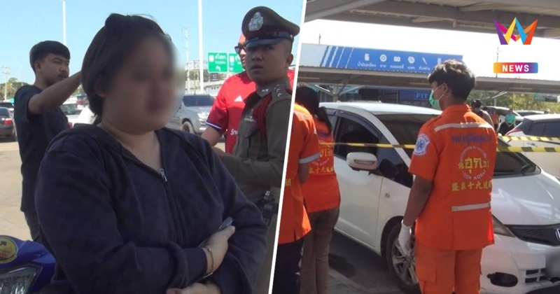 หนุ่มยโสธรทะเลาะเมีย รมควันตัวเองดับคาเก๋ง กลางลานจอดรถห้างดัง