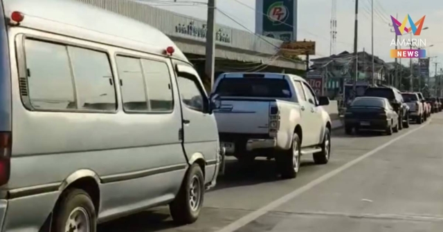 พะเยาแตกตื่น! แห่ต่อคิวเติมน้ำมันตั้งแต่ตี 5 หวั่นขาดตลาด–ราคาพุ่ง