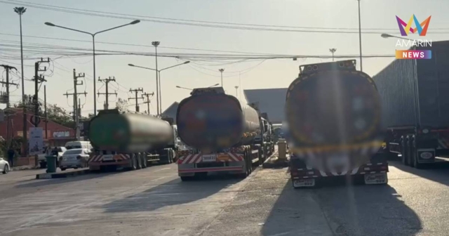 ที่ สะพานมิตรภาพแห่ง 2 รถน้ำมันยังวิ่งส่งลาวปกติ แต่จำนวนลดลงกว่าครึ่ง