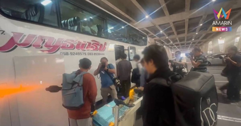 20 ลูกเรือ "มยุรีนารี" ถึงไทยแล้ว มีสีหน้าอิดโรย จนท.กันสื่องดสัมภาษณ์