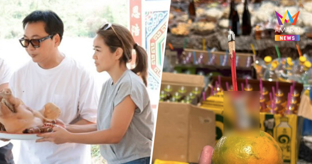 ซูมสนั่น! 