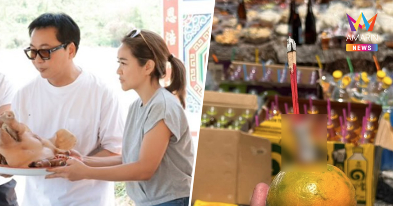 ซูมสนั่น! "เปิ้ล นาคร" เผยภาพเลขธูป-ทะเบียนรถ ลุ้นเลขเด็ด 16/3/2569