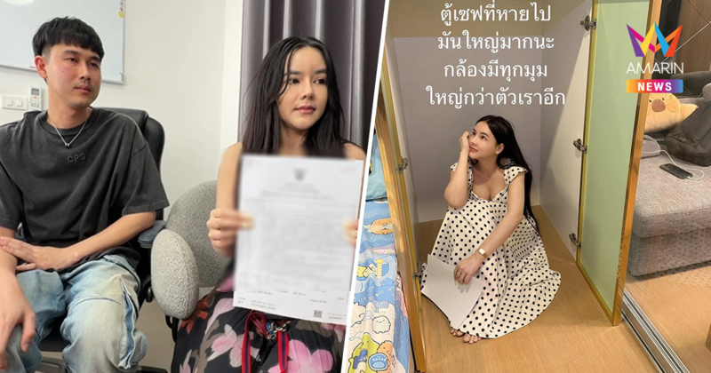 โจรยกตู้เซฟ 250 กก.! "มดออย" อินฟลูฯ ช็อก ทอง-พระเครื่อง 3 ล้านหายกริบ