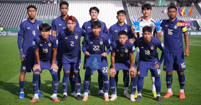 "ทีมชาติไทยU23" ประกาศ 23 แข้ง ทำศึกอุ่นเครื่อง 4 เส้า ที่ประเทศจีน