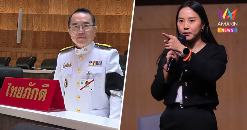 "ไอซ์ รักชนก" งงโซเชียล โดนด่าไร้ค่า หลัง "หมอวรงค์" ชงตัดงบข้าว สส.