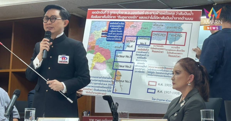 "ปานเทพ" จี้รัฐบาลอนุทิน ยกเลิก MOU43 อ้างหลักฐานใหม่ "ขอบหน้าผา"