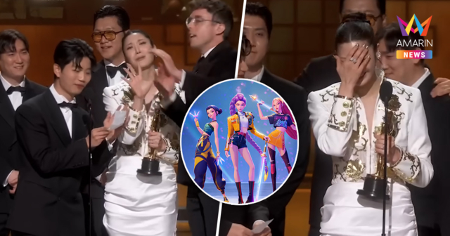 วิจารณ์ยับ KPop Demon Hunters ถูกตัดบท-เปิดเพลงไล่ขณะรับรางวัลออสการ์