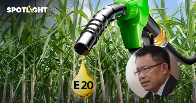 3 สมาคมโรงงานน้ำตาลชงรัฐดัน E20 เป็นเชื้อเพลิงหลัก ลดนำเข้าน้ำมัน