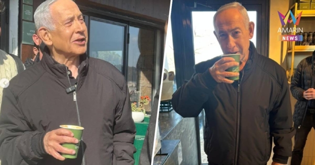 ทั่วโลกจับพิรุธ! คลิป ‘เนทันยาฮู’ จิบกาแฟเย้ยอิหร่าน ตัวจริงหรือ AI