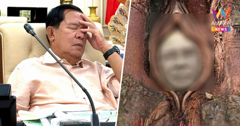 "ฮุนเซน" โกรธโซเชียลไทย ตัดภาพใบหน้าใส่รากไม้ เหมือน "โยนี"