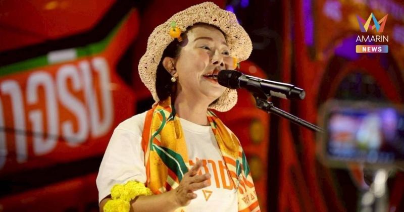 "เจี๊ยบ อมรัตน์" ร่ายยาวชีวิต สส. ชำแหระเงินเดือน สส. ต้องใช้อะไรบ้าง