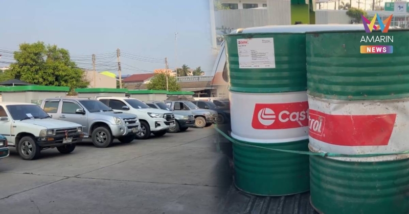 ดีใจยิ่งกว่าถูกหวย! จอดรถต่อคิวเติมดีเซล หวังนำไปใช้ภาคการเกษตร