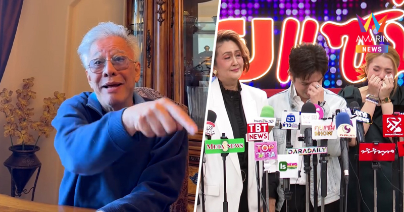 "สุรชัย สมบัติเจริญ" แฉ! อ้างถูกบังคับทำหมัน-จดทะเบียนสมรส-ยิงปืนขู่?