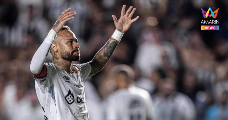 "อันเช่" เผยเหตุผลไร้ชื่อ "เนย์มาร์" ชุดอุ่นเครื่อง ย้ำยังไม่ปิดโอกาส