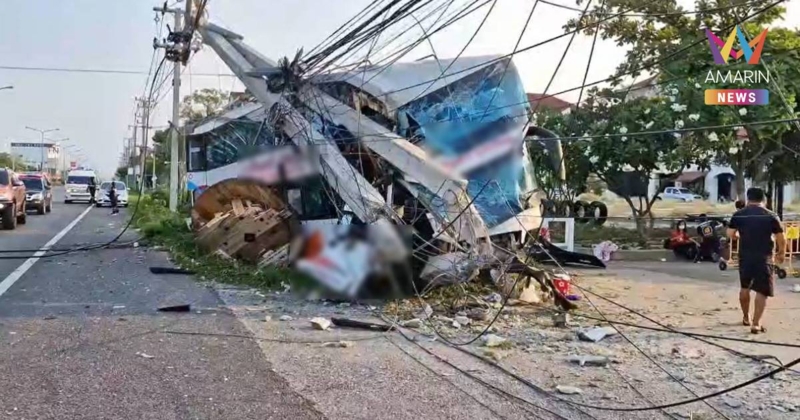 อุบัติเหตุ! รถทัวร์เสียหลัก ชนเสาไฟฟ้าจนหักโค่น มีผู้บาดเจ็บนับ 10 ราย