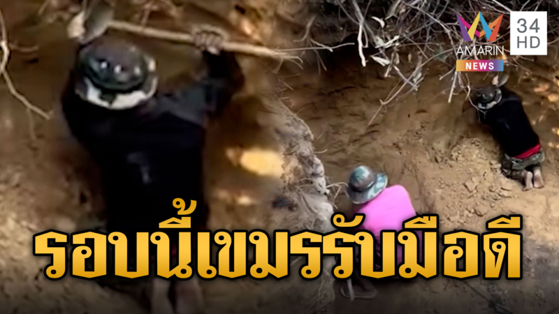 เขมรเร่งปั่นบังเกอร์-คูเลต รอบนี้เตรียมตัวดีมาก