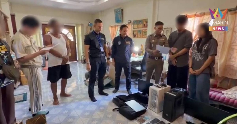 ตำรวจไซเบอร์บุกทลายเว็บพนันกลางภูเก็ต เงินหมุนเวียนกว่า 120 ล้านต่อปี