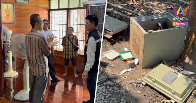 ชาวนาวัย61น้ำตาคลอ!คนร้ายบุกบ้านยกตู้เซฟกวาดทอง17บาท เงินสด130,000บาท