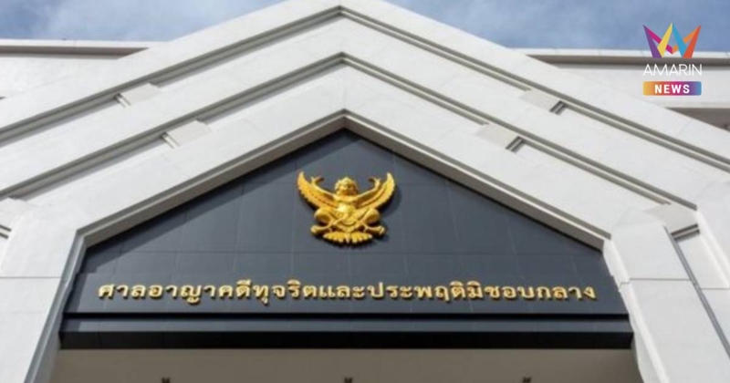 คุกระนาว! จนท.DSI-ตำรวจ ร่วมกันทุจริต ปล่อยทุนจีนแลกสินบนกงสุลนาอูรู