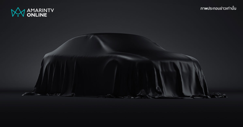 GWM เตรียมประกาศราคา ORA 5 พร้อมเปิดตัว Secret Model ในมอเตอร์โชว์นี้