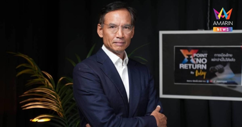 "กรณ์"แนะรัฐลดภาษีดีเซล 6 บาท-เก็บภาษีลาภลอยโรงกลั่นแก้น้ำมันแพง